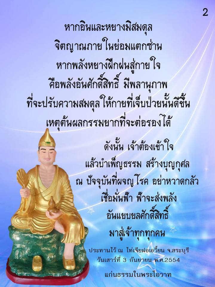 ภาพบุญ 41