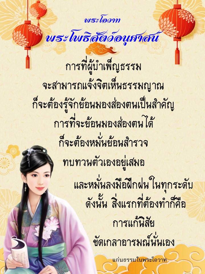 ภาพบุญ 42