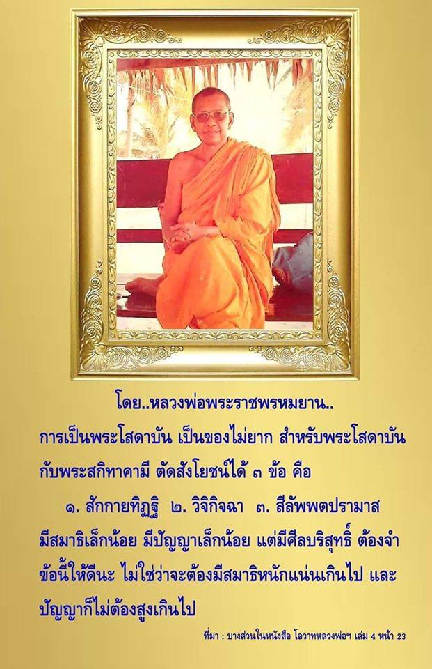 ภาพบุญ 42