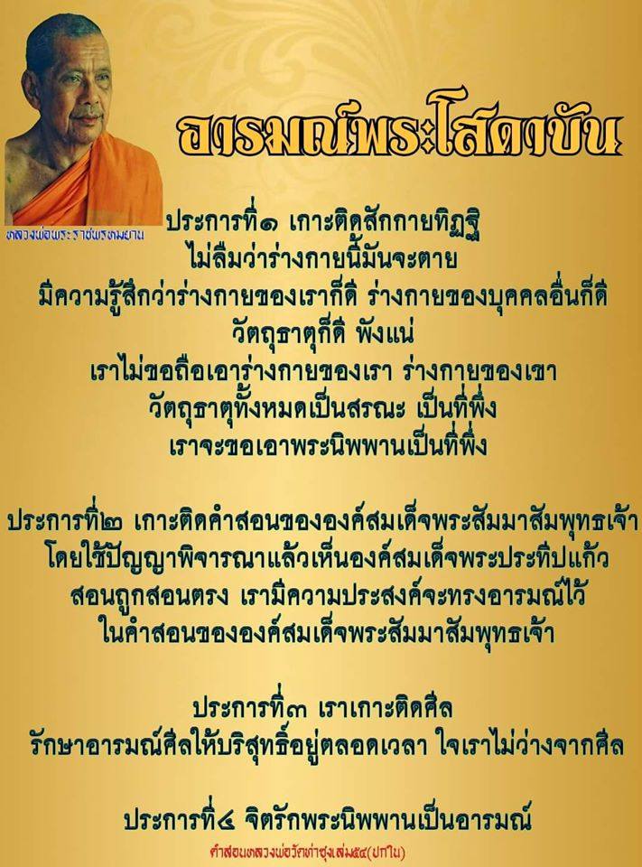 ภาพบุญ 42