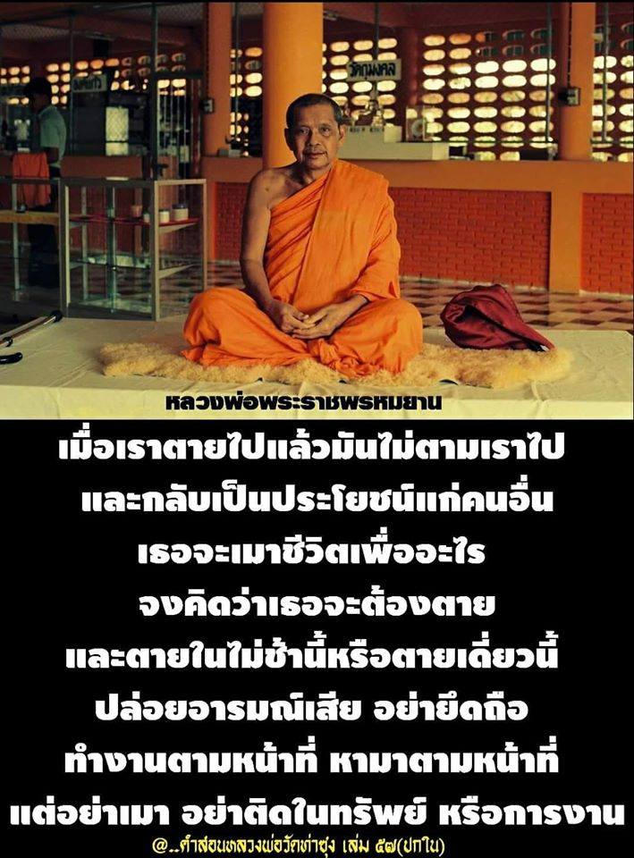 ภาพบุญ 43