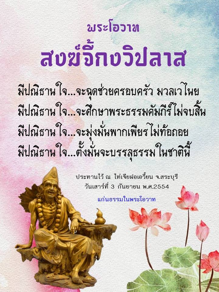 ภาพบุญ 43