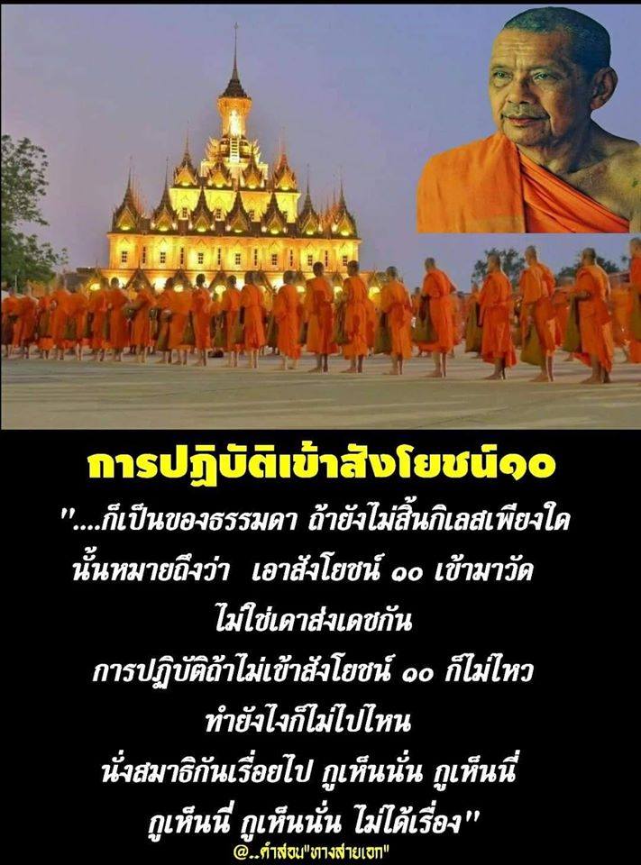 ภาพบุญ 43