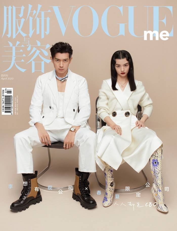 Li Xian & Chun Xia @ VogueMe China April 2020