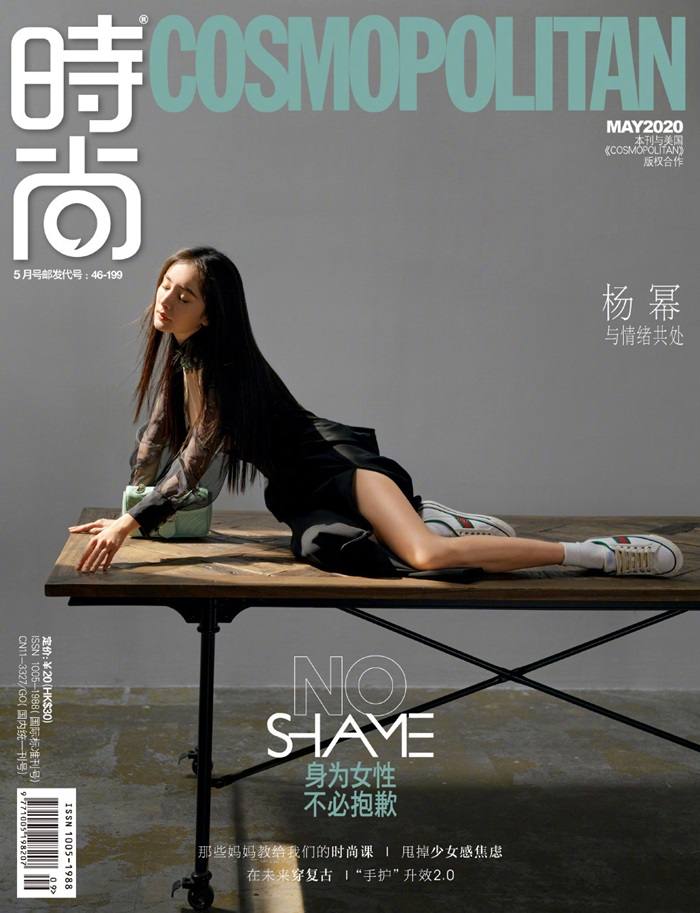 Yang Mi @ Cosmopolitan China May 2020