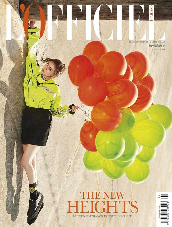 ใบเฟิร์น พิมพ์ชนก @ L'Officiel Thailand January 2020