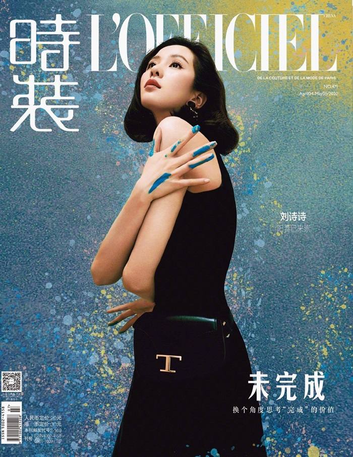 Liu Shi Shi @ L&rsquo;Officiel China April 2020