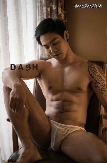 ผู้ชาย..อุ่กอ่อก