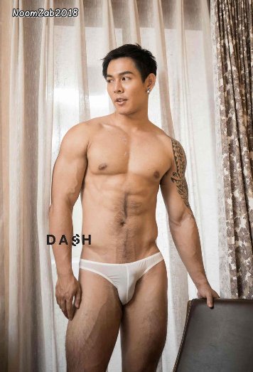 ผู้ชาย..อุ่กอ่อก