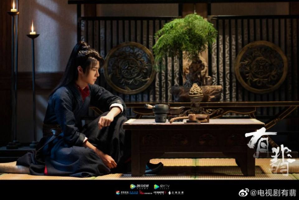 ละคร โหยวเฟ่ย You Fei 《有翡》 2019