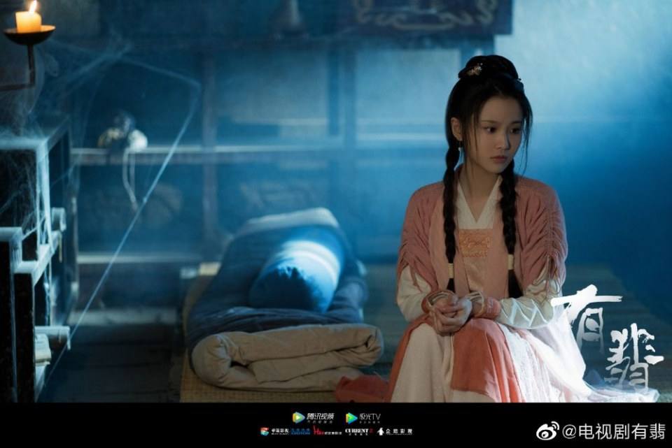ละคร โหยวเฟ่ย You Fei 《有翡》 2019