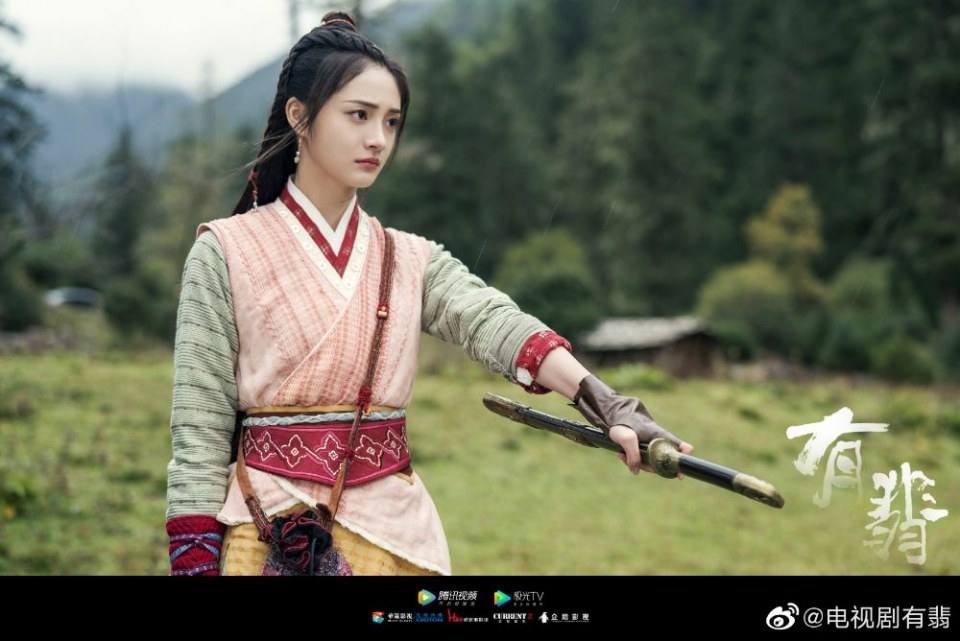 ละคร โหยวเฟ่ย You Fei 《有翡》 2019