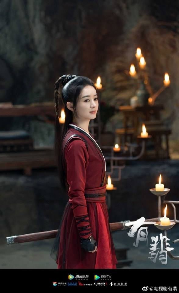 ละคร โหยวเฟ่ย You Fei 《有翡》 2019