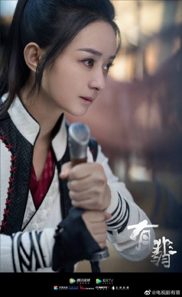 ละคร โหยวเฟ่ย You Fei 《有翡》 2019
