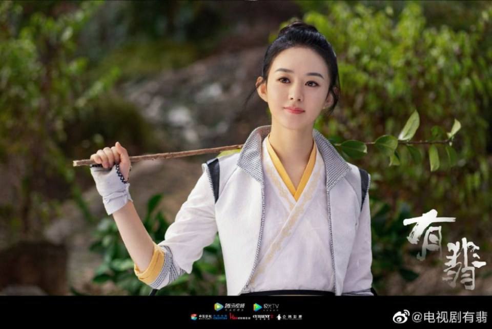 ละคร โหยวเฟ่ย You Fei 《有翡》 2019