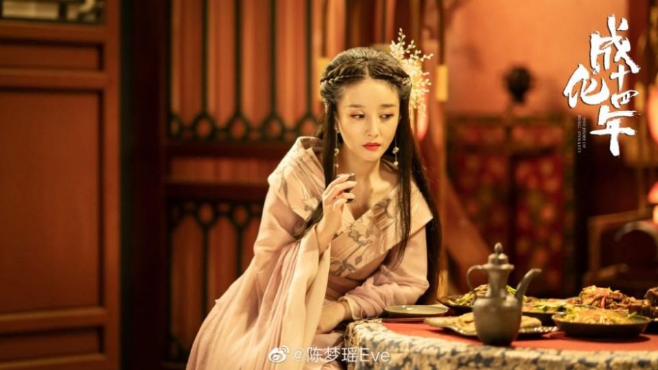 The sleuth of the Ming Dynasty 《成化十四年》 2020