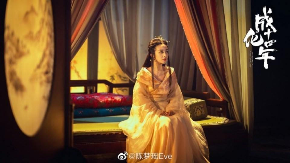 The sleuth of the Ming Dynasty 《成化十四年》 2020