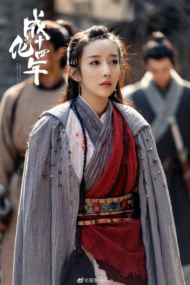 The sleuth of the Ming Dynasty 《成化十四年》 2020