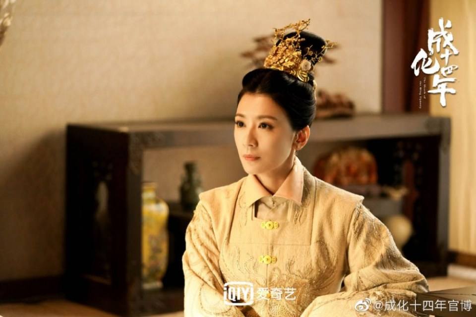 The sleuth of the Ming Dynasty 《成化十四年》 2020
