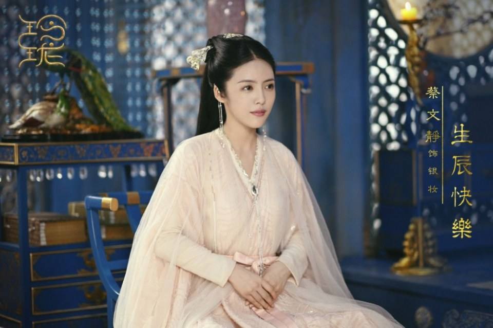 ละคร หลิงหลง LING LONG 《玲珑》 2020