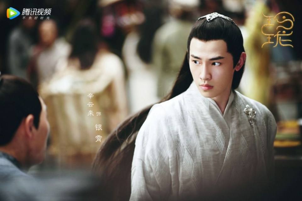 ละคร หลิงหลง LING LONG 《玲珑》 2020