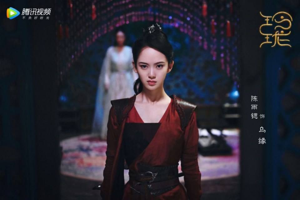 ละคร หลิงหลง LING LONG 《玲珑》 2020