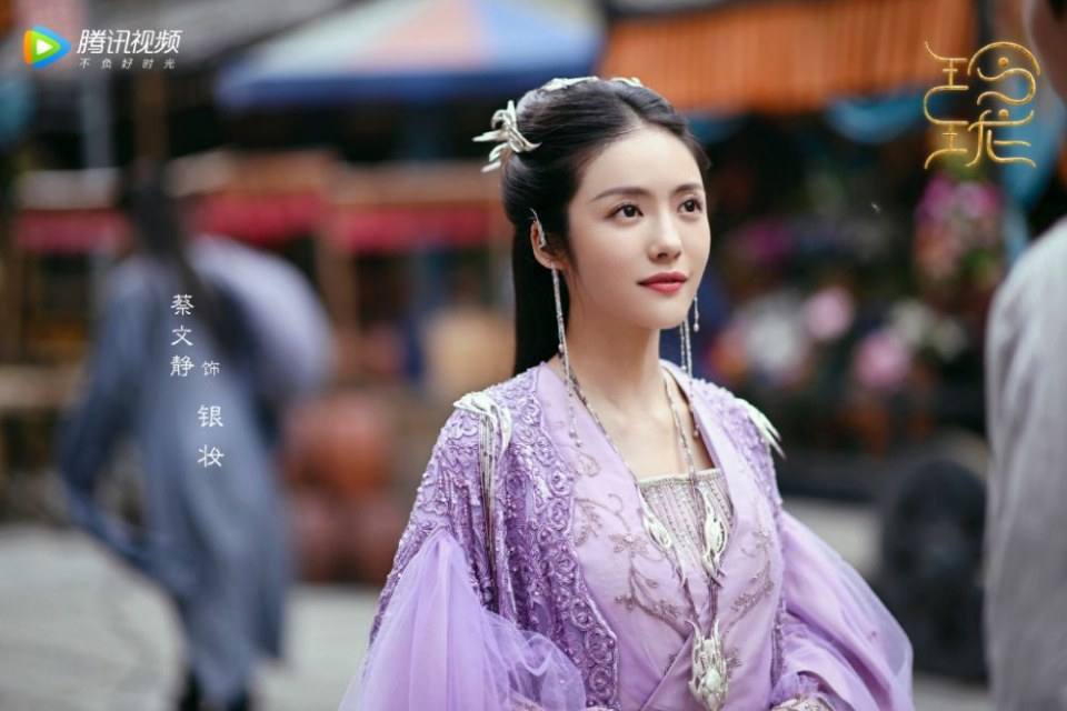 ละคร หลิงหลง LING LONG 《玲珑》 2020