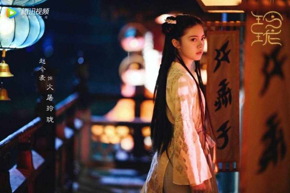 ละคร หลิงหลง LING LONG 《玲珑》 2020