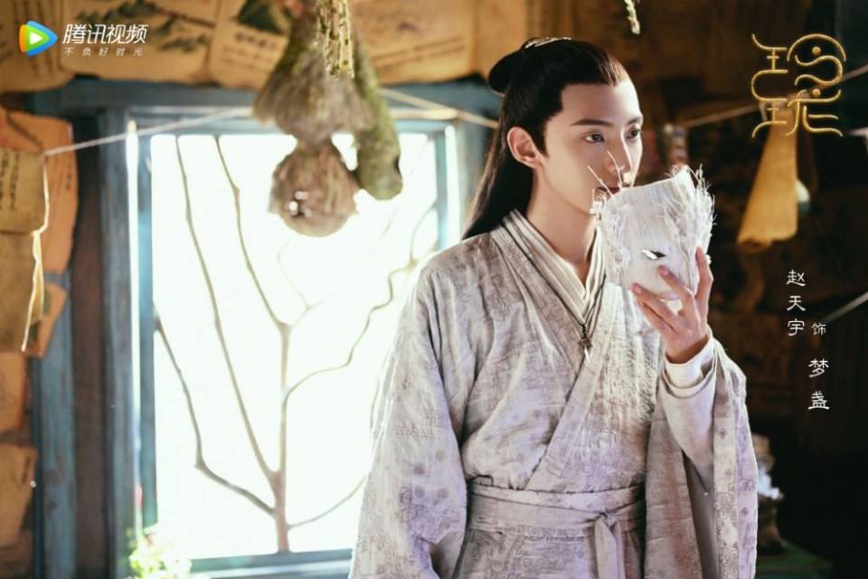 ละคร หลิงหลง LING LONG 《玲珑》 2020