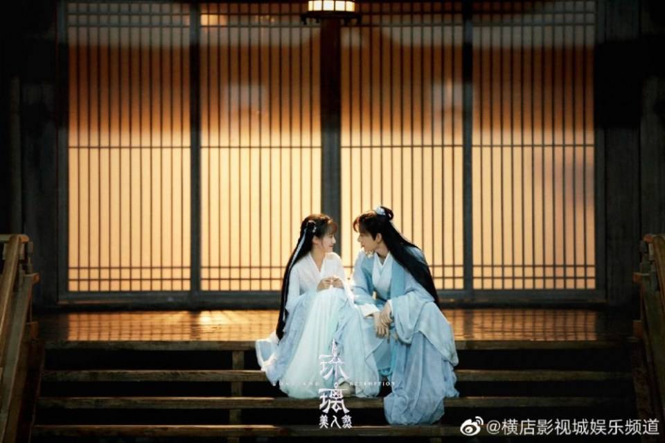 ละคร Love and redemption《琉璃美人煞》 2019