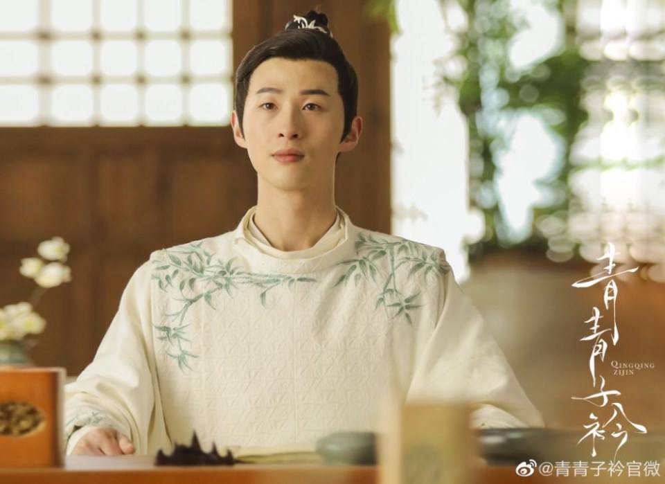 ละคร ชิงชิงสื่อจิน Qing Qing Zi Jin 《青青子衿》 2019