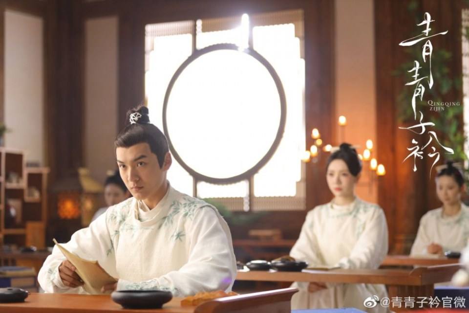 ละคร ชิงชิงสื่อจิน Qing Qing Zi Jin 《青青子衿》 2019