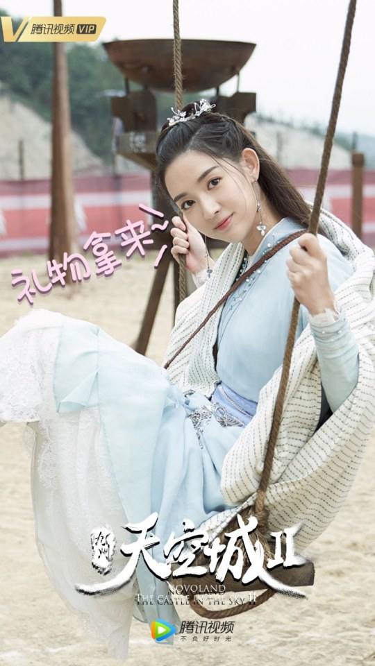 ละคร วิหกนครา 2 Novoland The Castle in the Sky 2 《九州天空城2》 2018