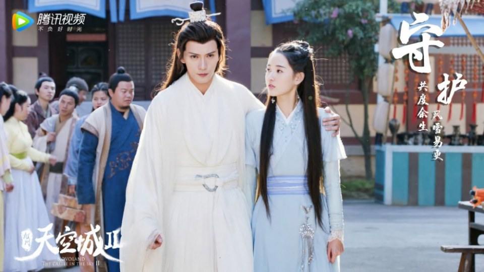 ละคร วิหกนครา 2 Novoland The Castle in the Sky 2 《九州天空城2》 2018