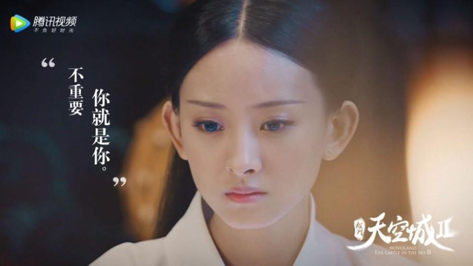ละคร วิหกนครา 2 Novoland The Castle in the Sky 2 《九州天空城2》 2018