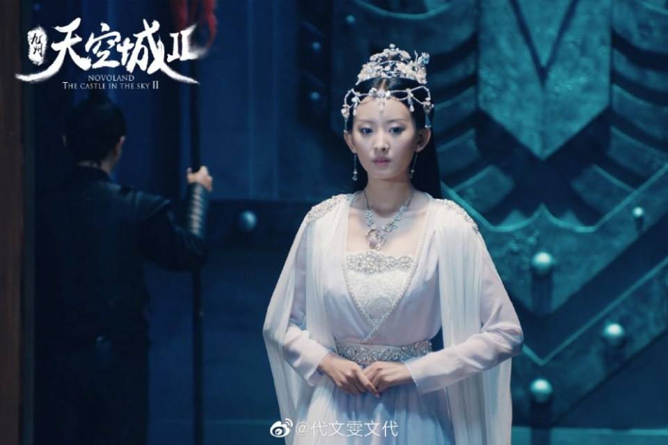 ละคร วิหกนครา 2 Novoland The Castle in the Sky 2 《九州天空城2》 2018