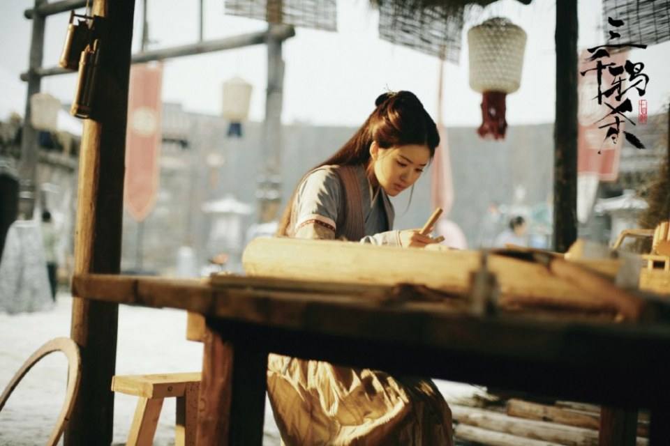 ละคร San Qian Ya Sha 《三千鸦杀》 2019