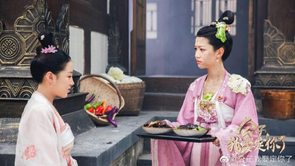 คุณชาย ข้าจะแต่งงานกับท่าน
