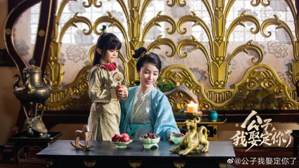คุณชาย ข้าจะแต่งงานกับท่าน