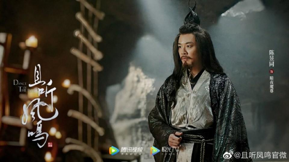 ละคร หงส์เริงระบำ Dance of The Phoenix 《且听凤鸣》 2020