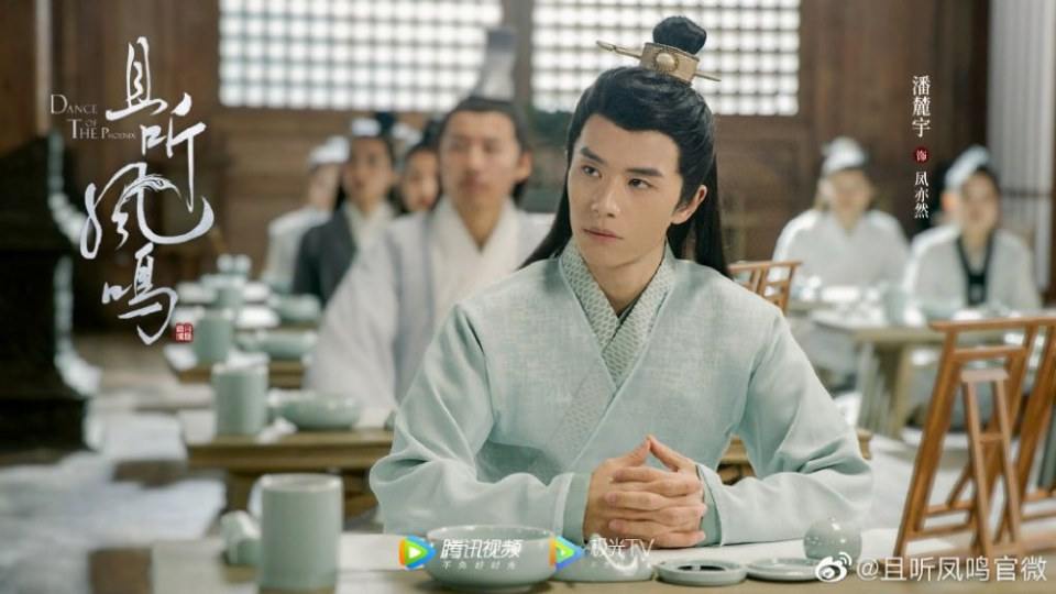 ละคร หงส์เริงระบำ Dance of The Phoenix 《且听凤鸣》 2020