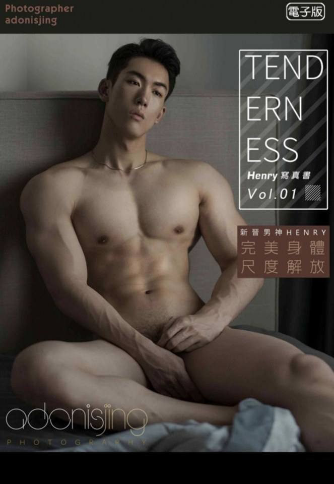 ฟิตเปรี๊ยะ ที่เจ็ดสิบสอง