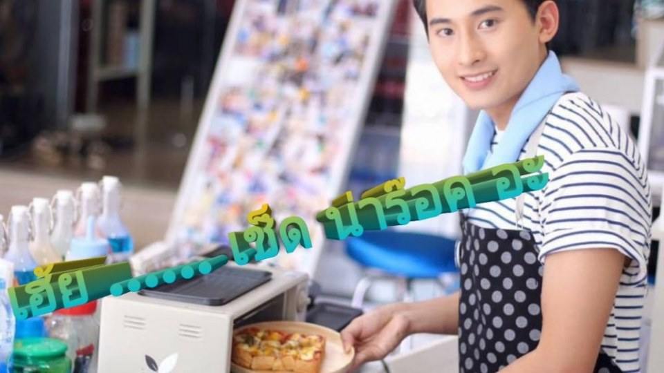 มรึงงงงงง ร้านกาแฟ ขนม น่ารัก บอกต่อด้วย Celebcoffee9 รามคำแหง53