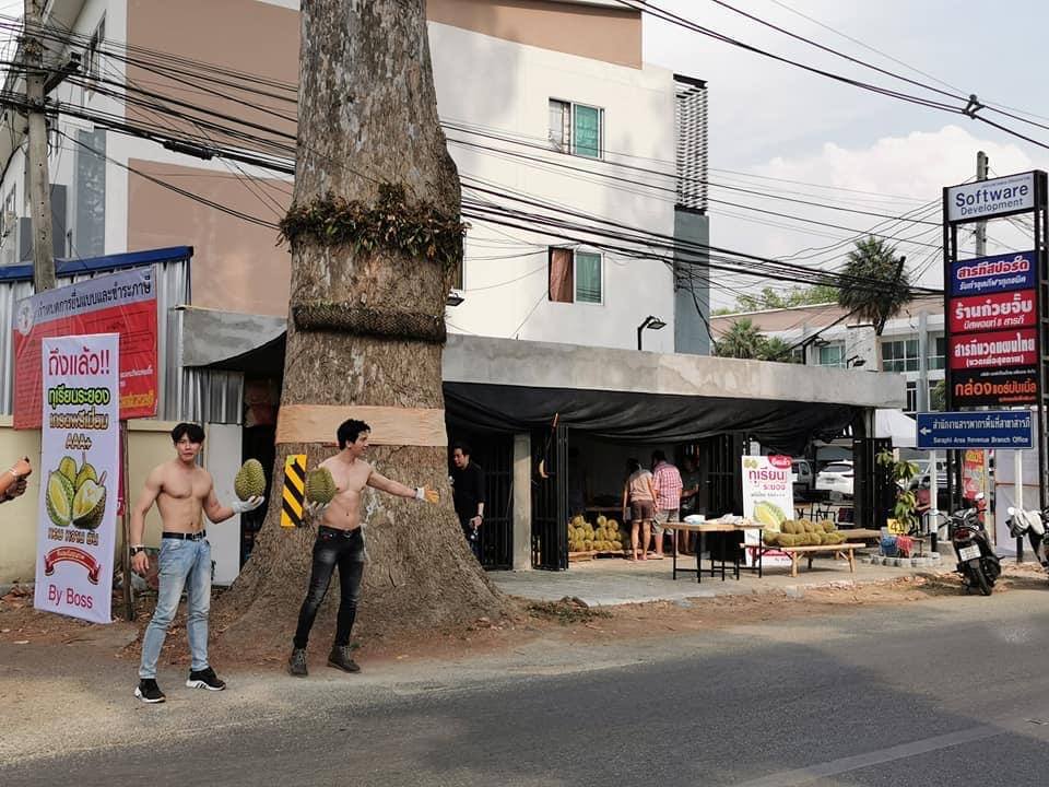 ขายทุเรียนให้แซ่บ
