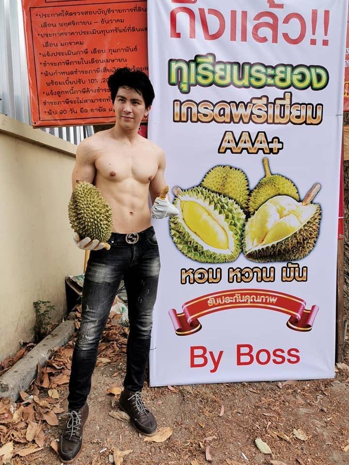 ขายทุเรียนให้แซ่บ