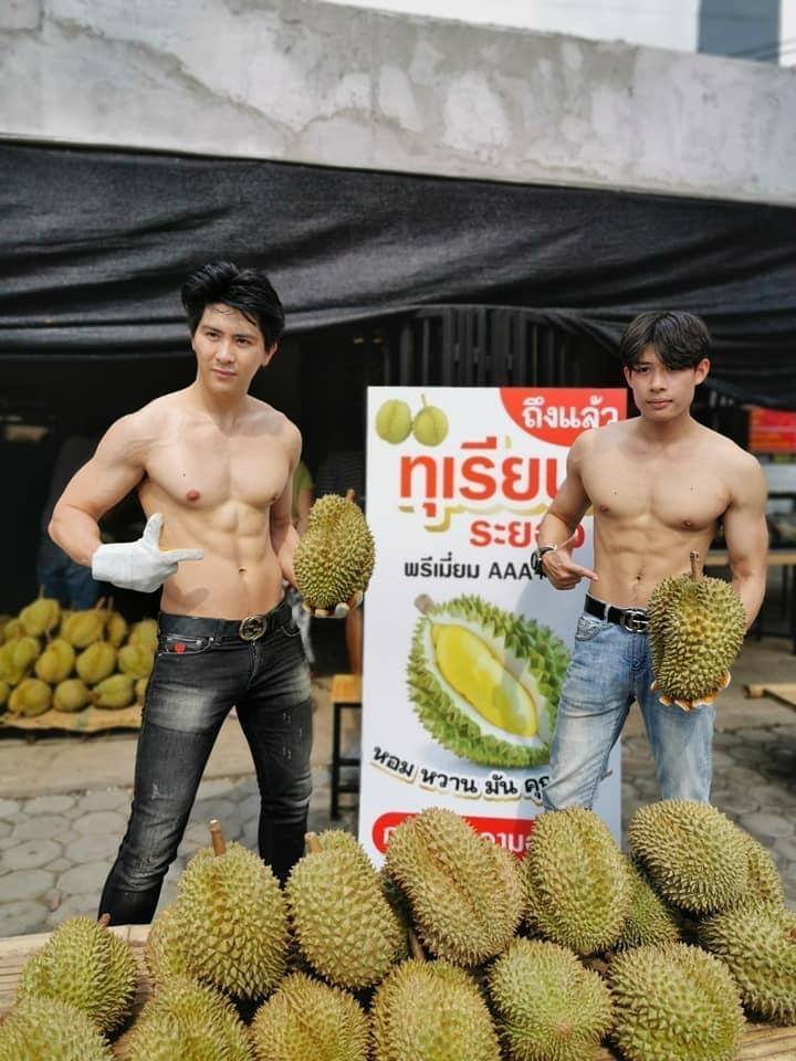 ขายทุเรียนให้แซ่บ