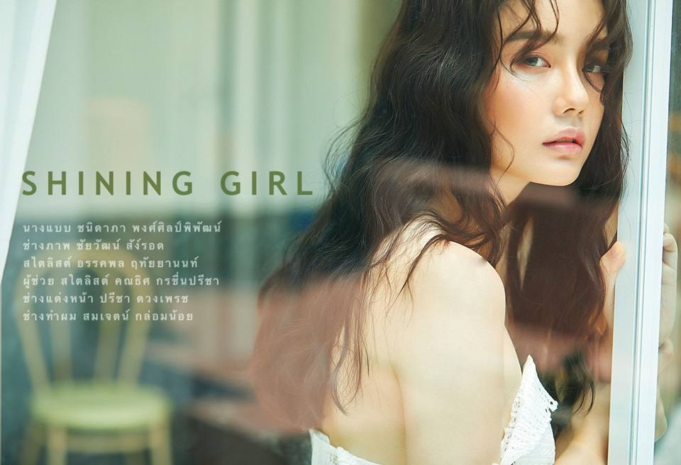 เบสท์ ชนิดาภา @ RUSH Magazine issue 124 April 2020