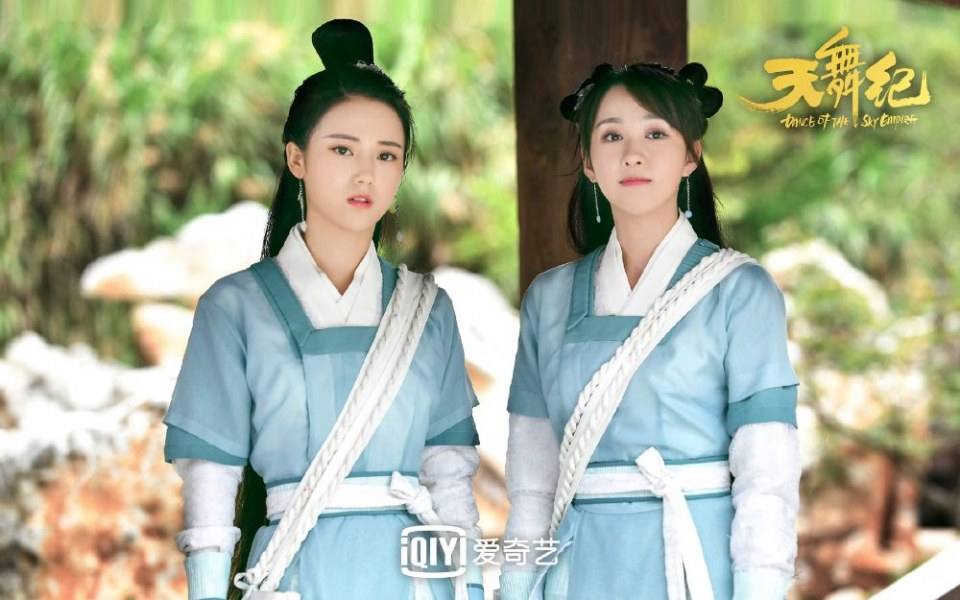 ละคร เทียนอู่จี้ Tiān Wu Ji 《天舞纪》 2020
