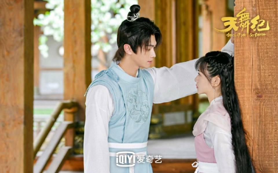 ละคร เทียนอู่จี้ Tiān Wu Ji 《天舞纪》 2020