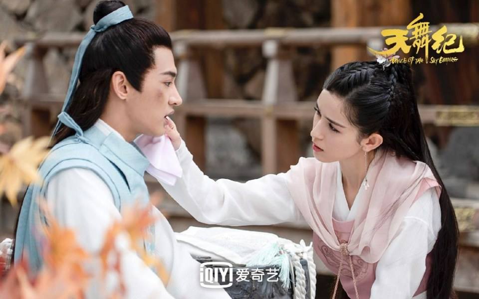 ละคร เทียนอู่จี้ Tiān Wu Ji 《天舞纪》 2020